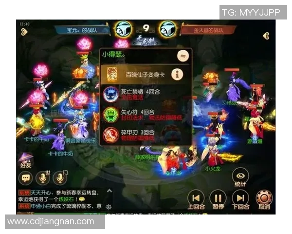 德岛漩涡与町田泽维的对决分析与未来走势预测 德岛漩涡与町田泽维的对决分析与未来走势预测