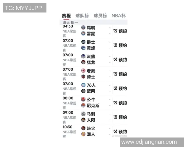 湖人对阵热火精彩回放11月19日比赛全程回顾与精彩瞬间分析