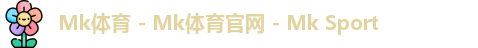 Mksport体育